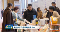 【行業(yè)資訊】南陽品牌走向世界：仙草艾制品產(chǎn)品亮相僑商大會！